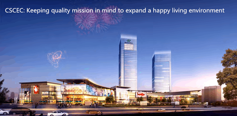CSCEC: Keeping quality mission in mind to expand a happy living environment