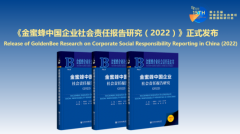 GoldenBee Research on CSR Reporting in China 2022 Released
