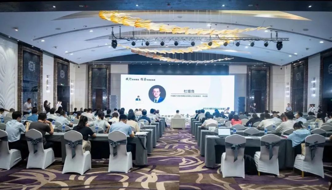 Yin Gefei invited to China Enterprise, Management & Ethics Forum